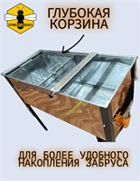 Стол для распечатки Профи 1970